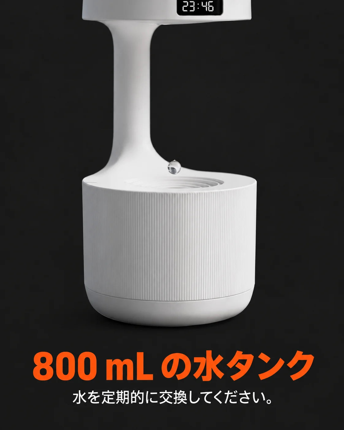 しずくの演出とLED時計付き加湿器、商品画像7