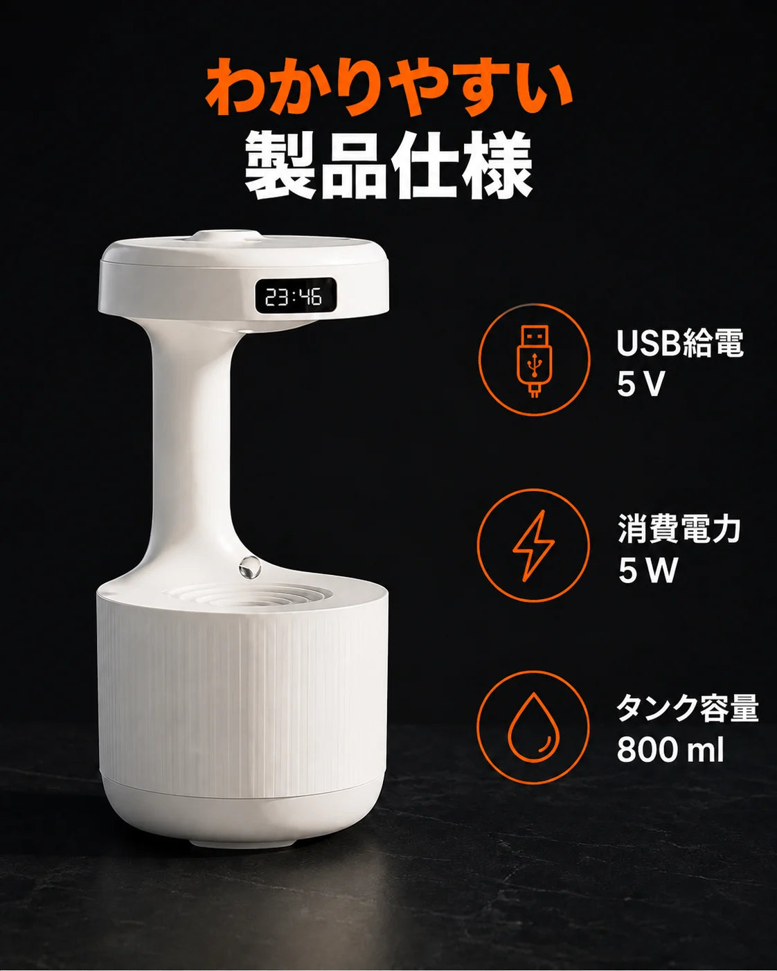 しずくの演出とLED時計付き加湿器、商品画像9