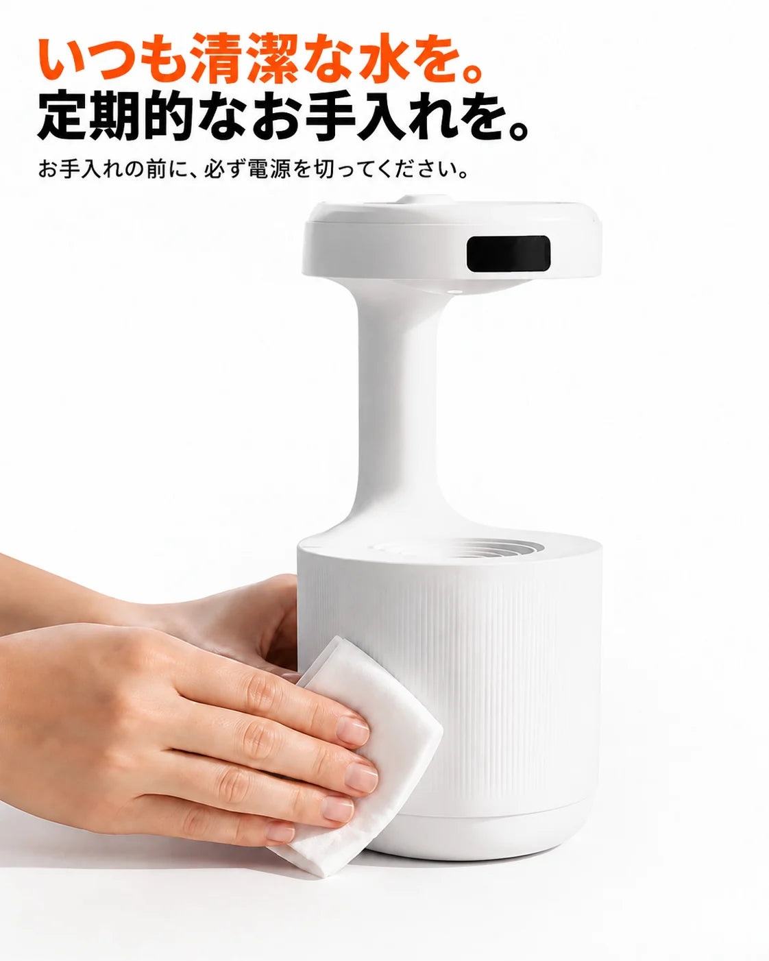しずくの演出とLED時計付き加湿器、商品画像10