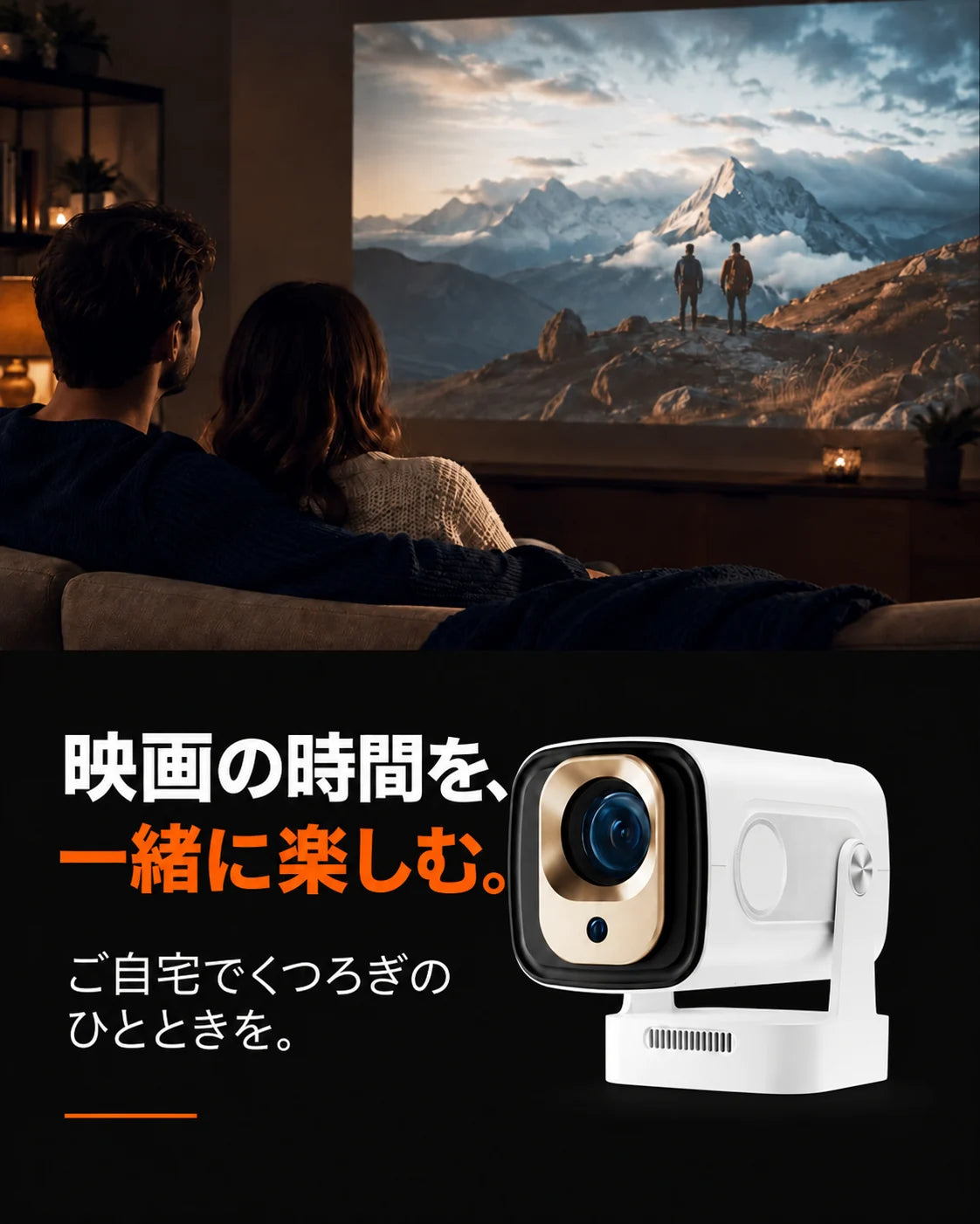 ミニプロジェクター、商品画像2