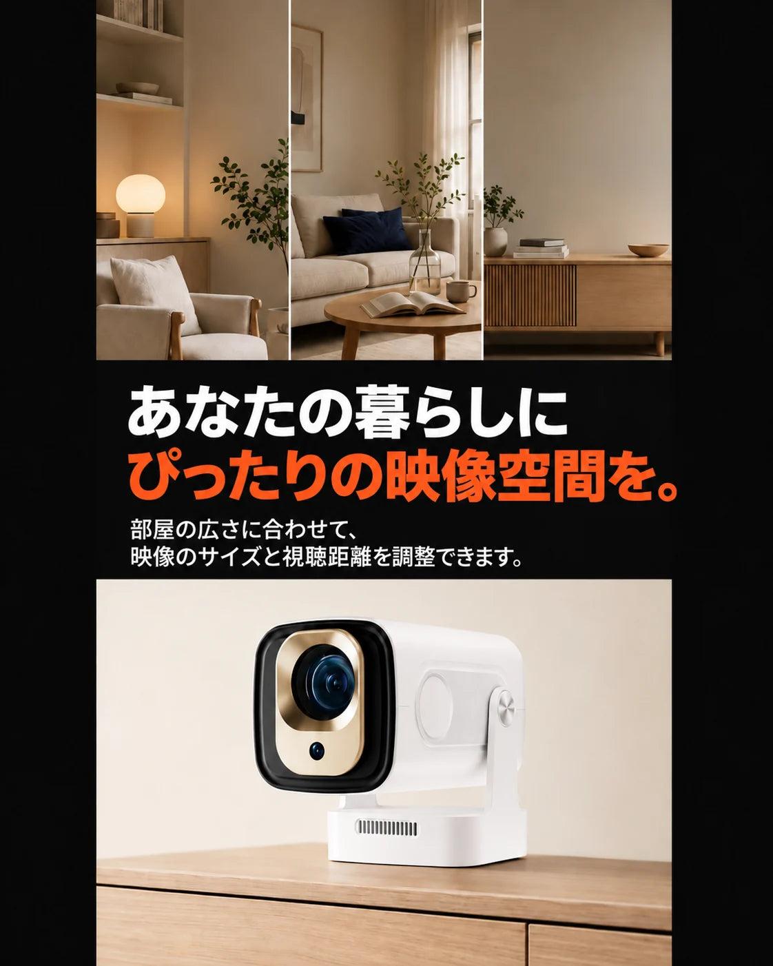 ミニプロジェクター、商品画像6