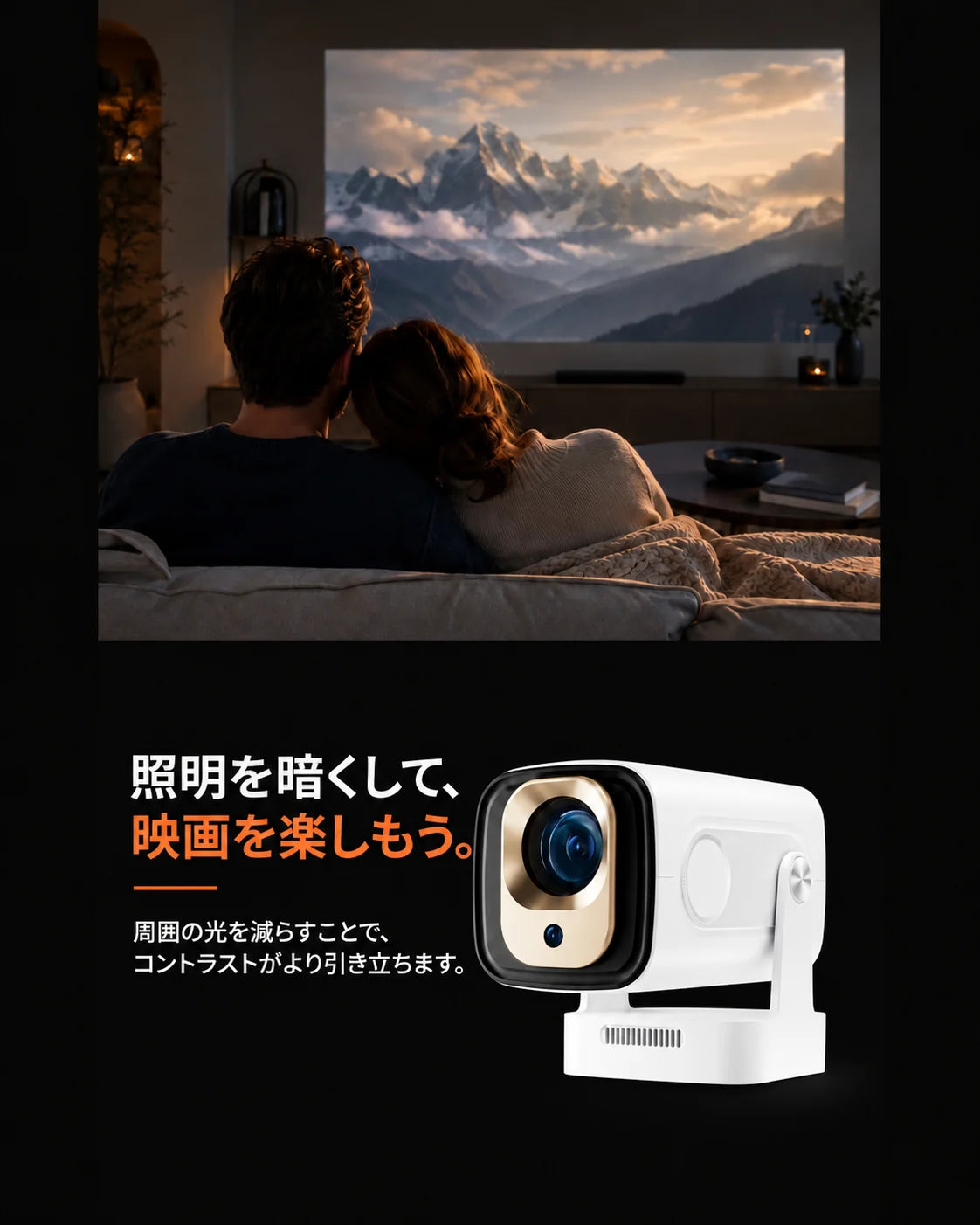 ミニプロジェクター、商品画像8