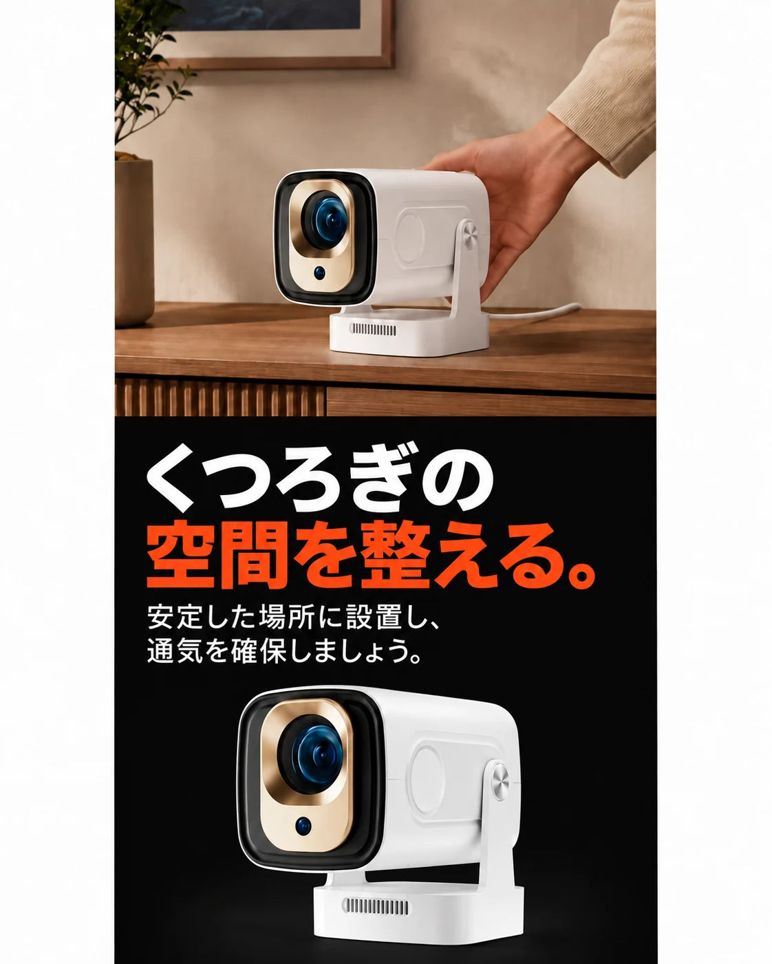 ミニプロジェクター、商品画像9