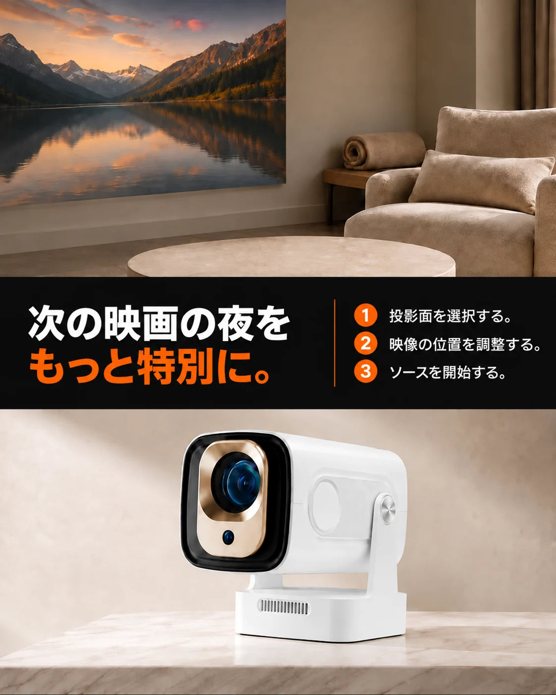 ミニプロジェクター、商品画像10