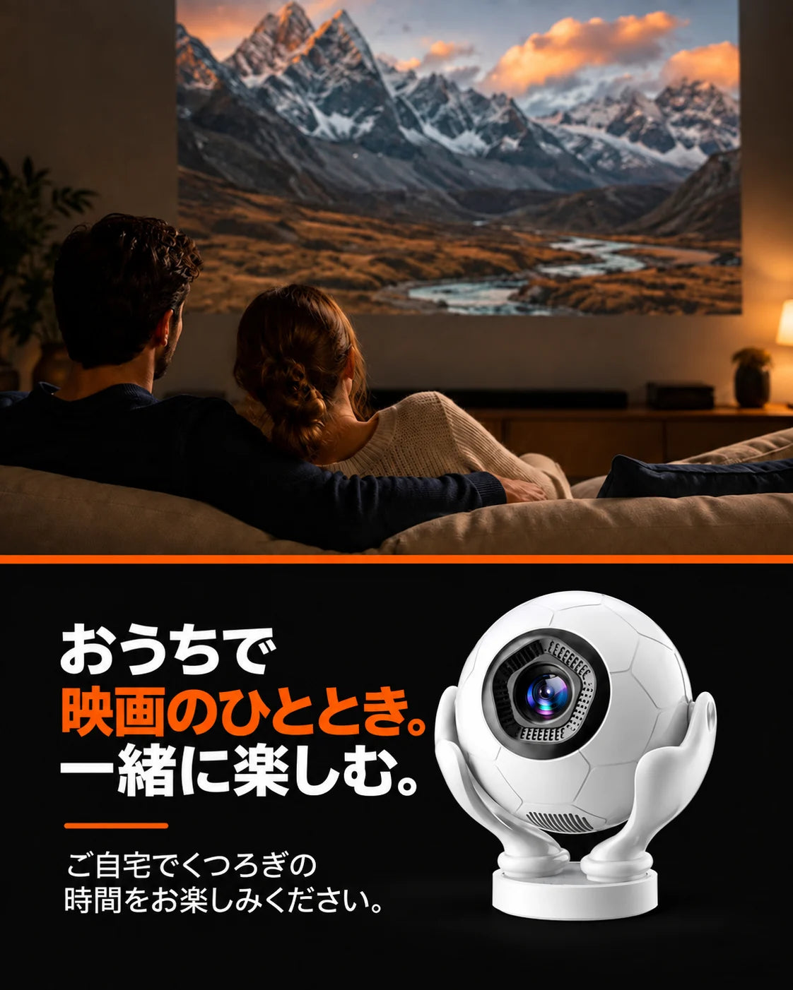 ミニプロジェクター、商品画像2