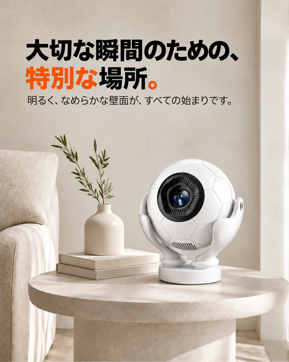 ミニプロジェクター、商品画像3