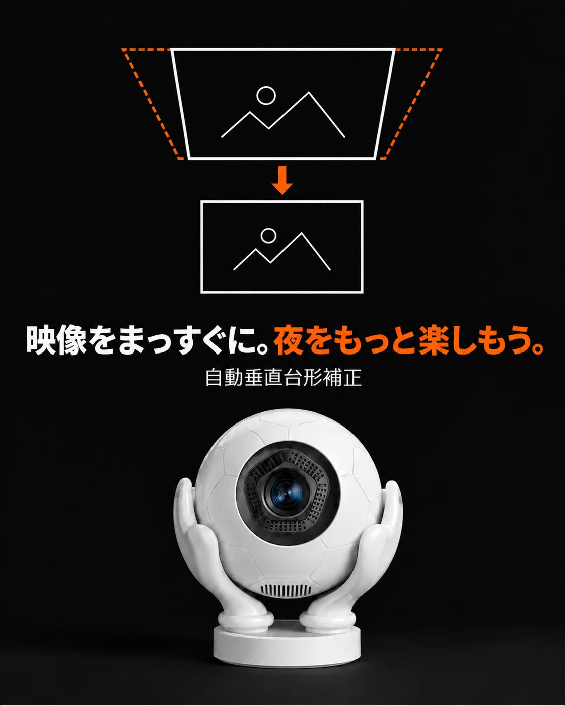 ミニプロジェクター、商品画像5