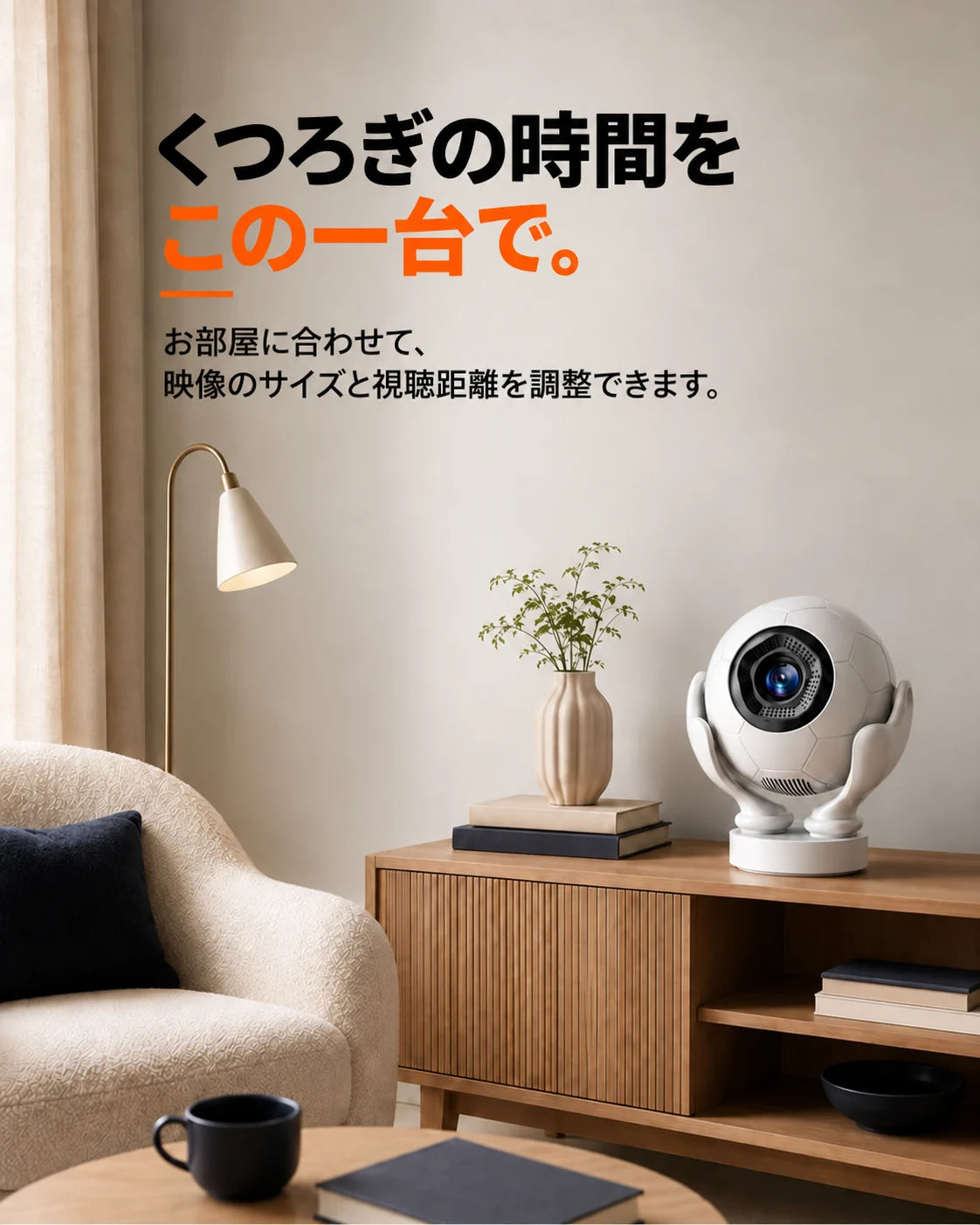 ミニプロジェクター、商品画像6