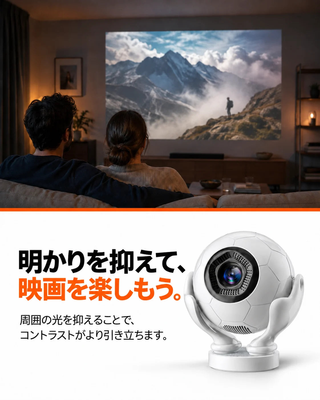ミニプロジェクター、商品画像8