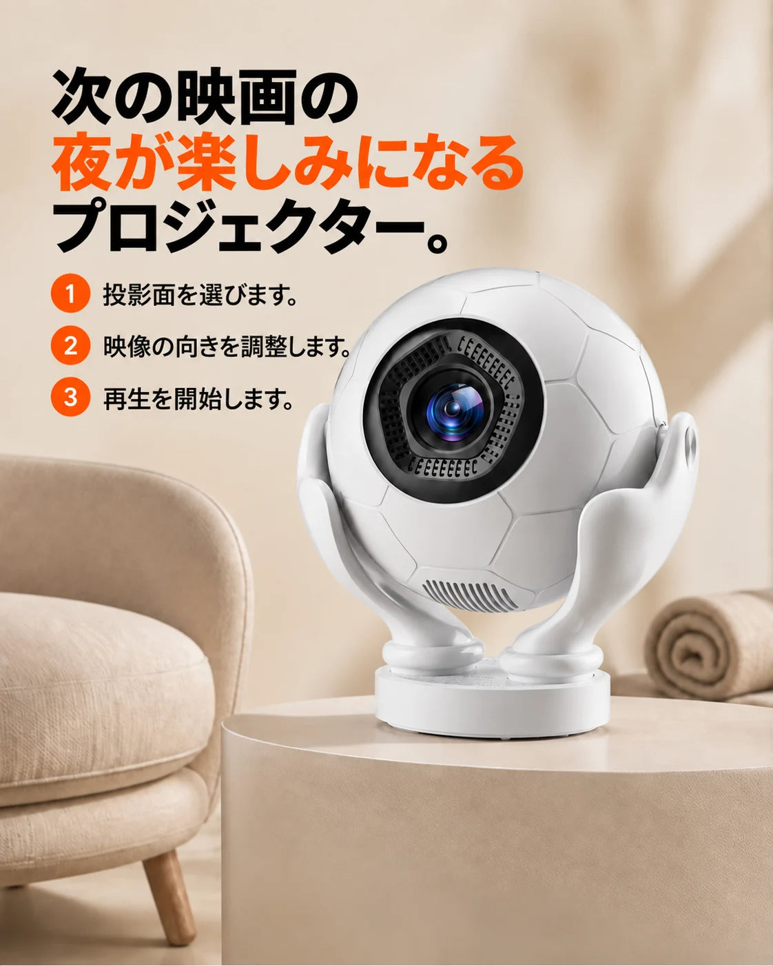 ミニプロジェクター、商品画像10