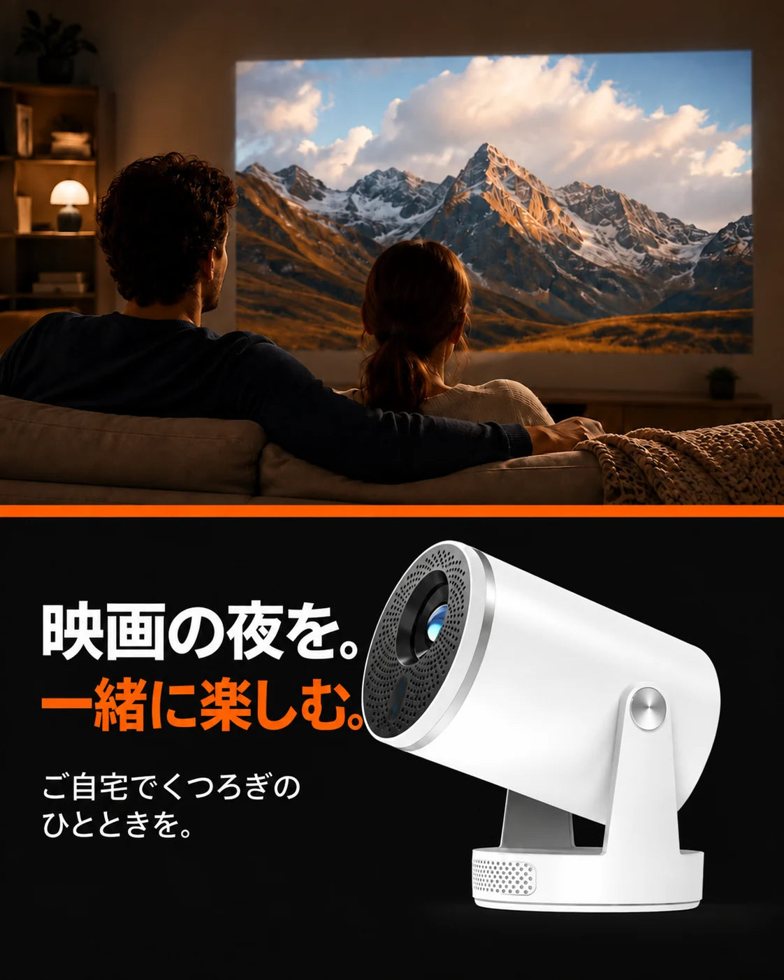 ミニプロジェクター、商品画像2