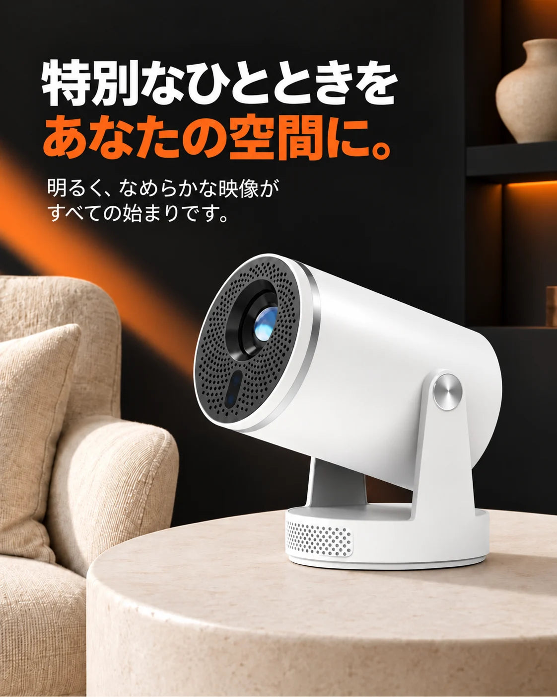 ミニプロジェクター、商品画像3