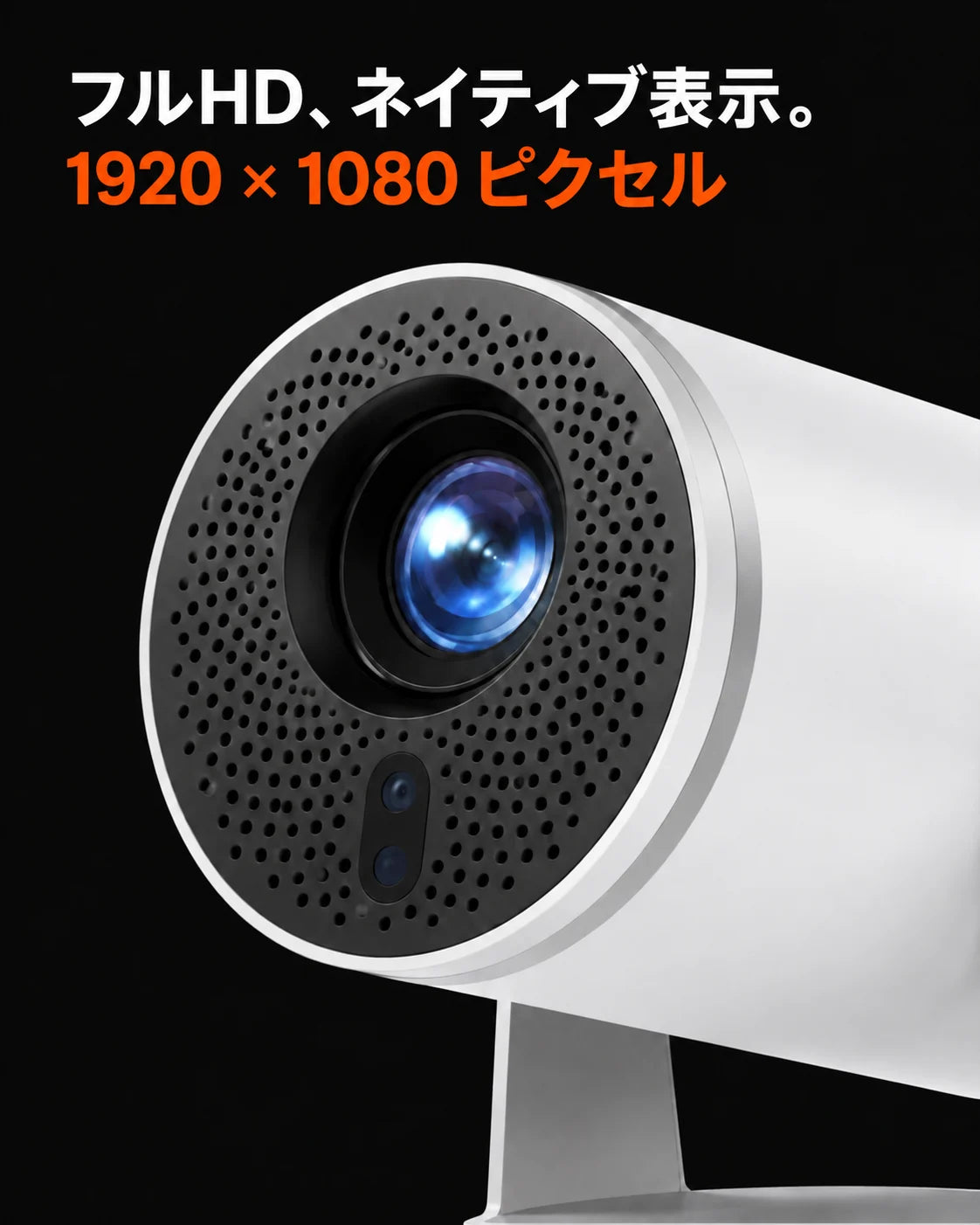 ミニプロジェクター、商品画像4