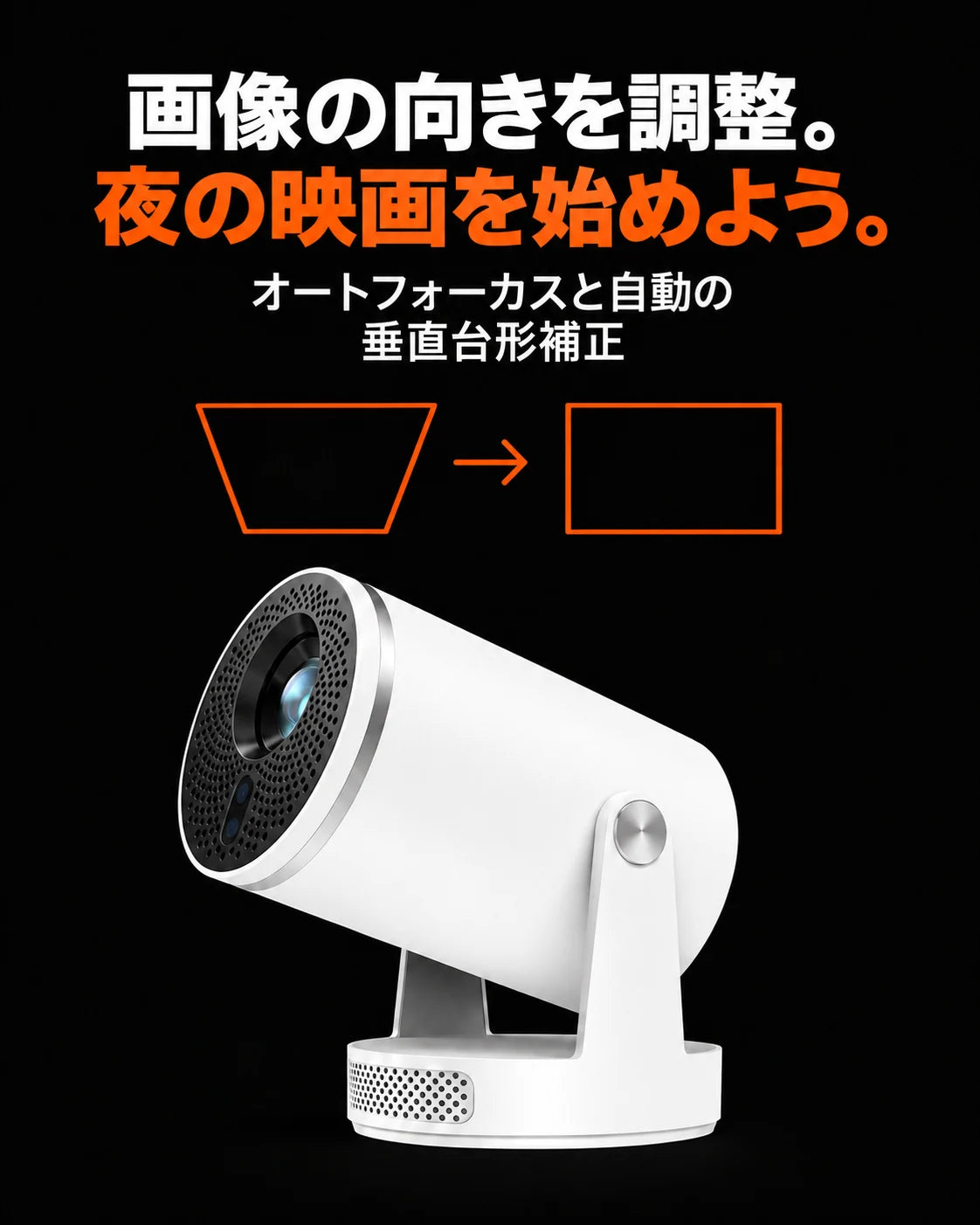 ミニプロジェクター、商品画像5