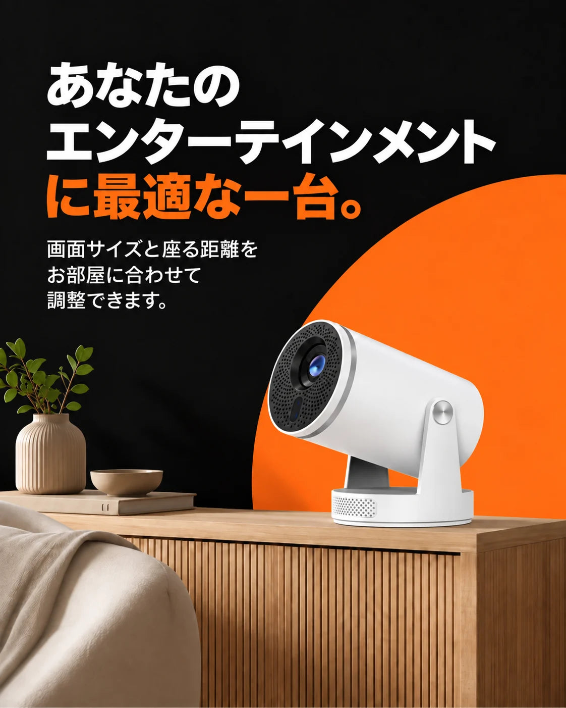 ミニプロジェクター、商品画像6
