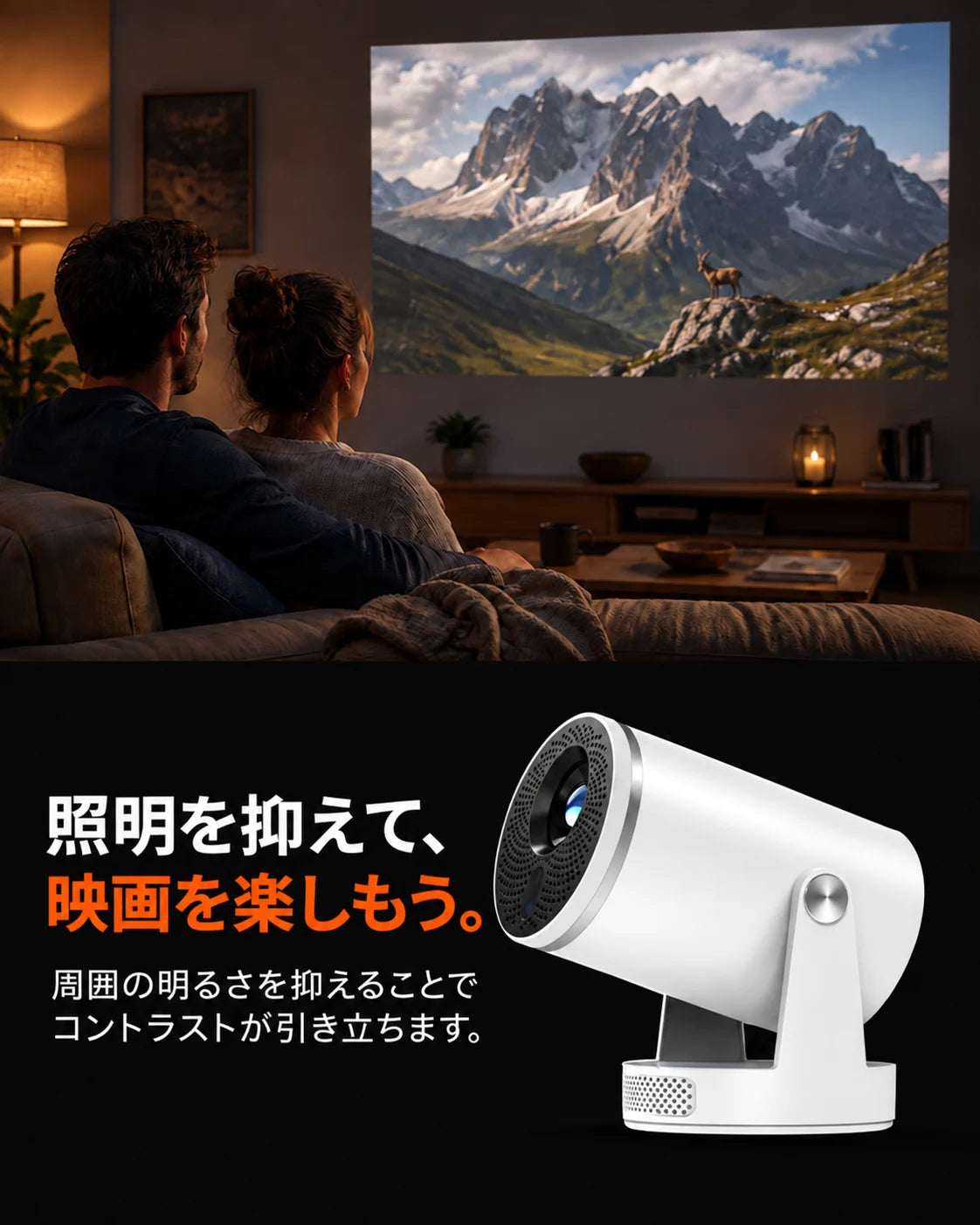 ミニプロジェクター、商品画像8