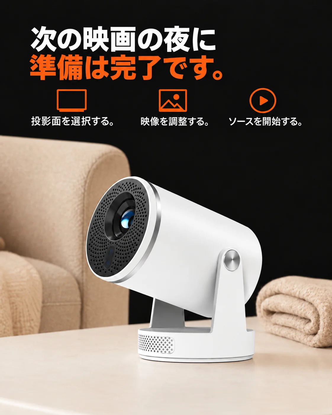 ミニプロジェクター、商品画像10