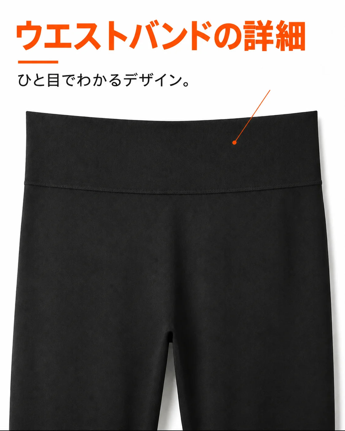 裏起毛の黒いレギンス、商品画像4