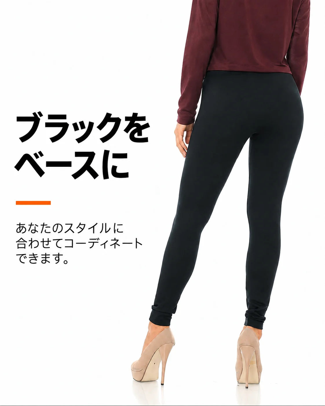裏起毛の黒いレギンス、商品画像5