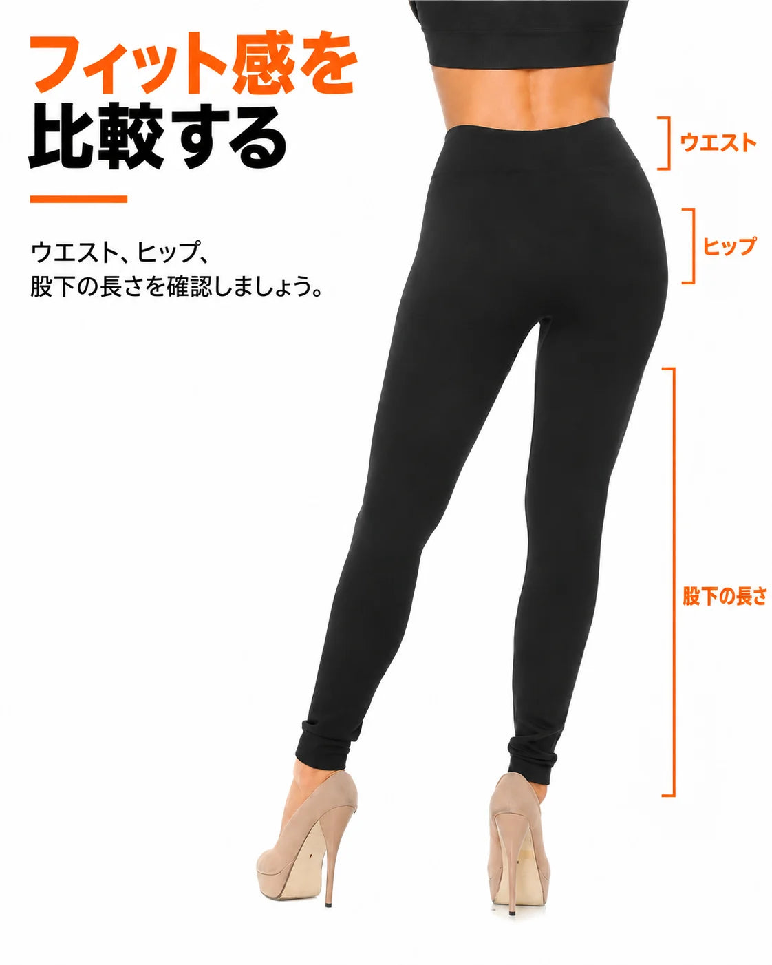 裏起毛の黒いレギンス、商品画像6