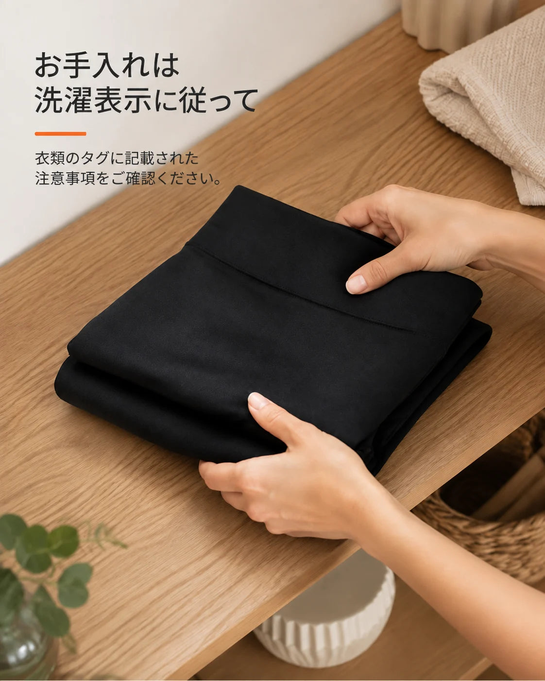 裏起毛の黒いレギンス、商品画像9