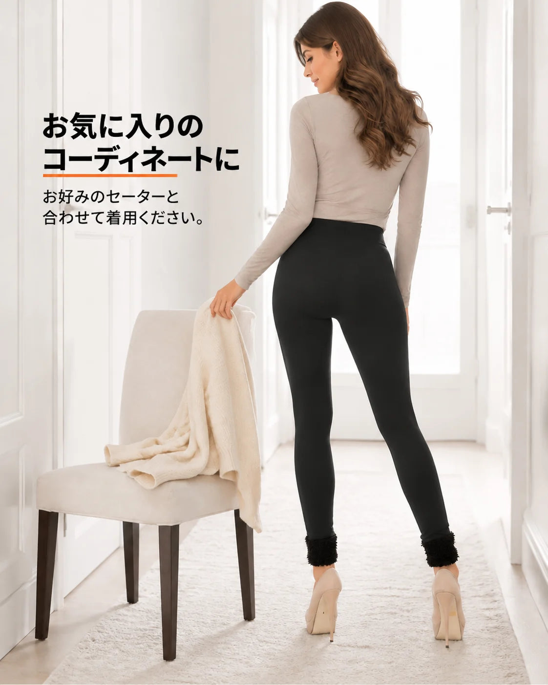 折り返し付きの黒い裏起毛レギンス – お気に入りのアイテムをプラス