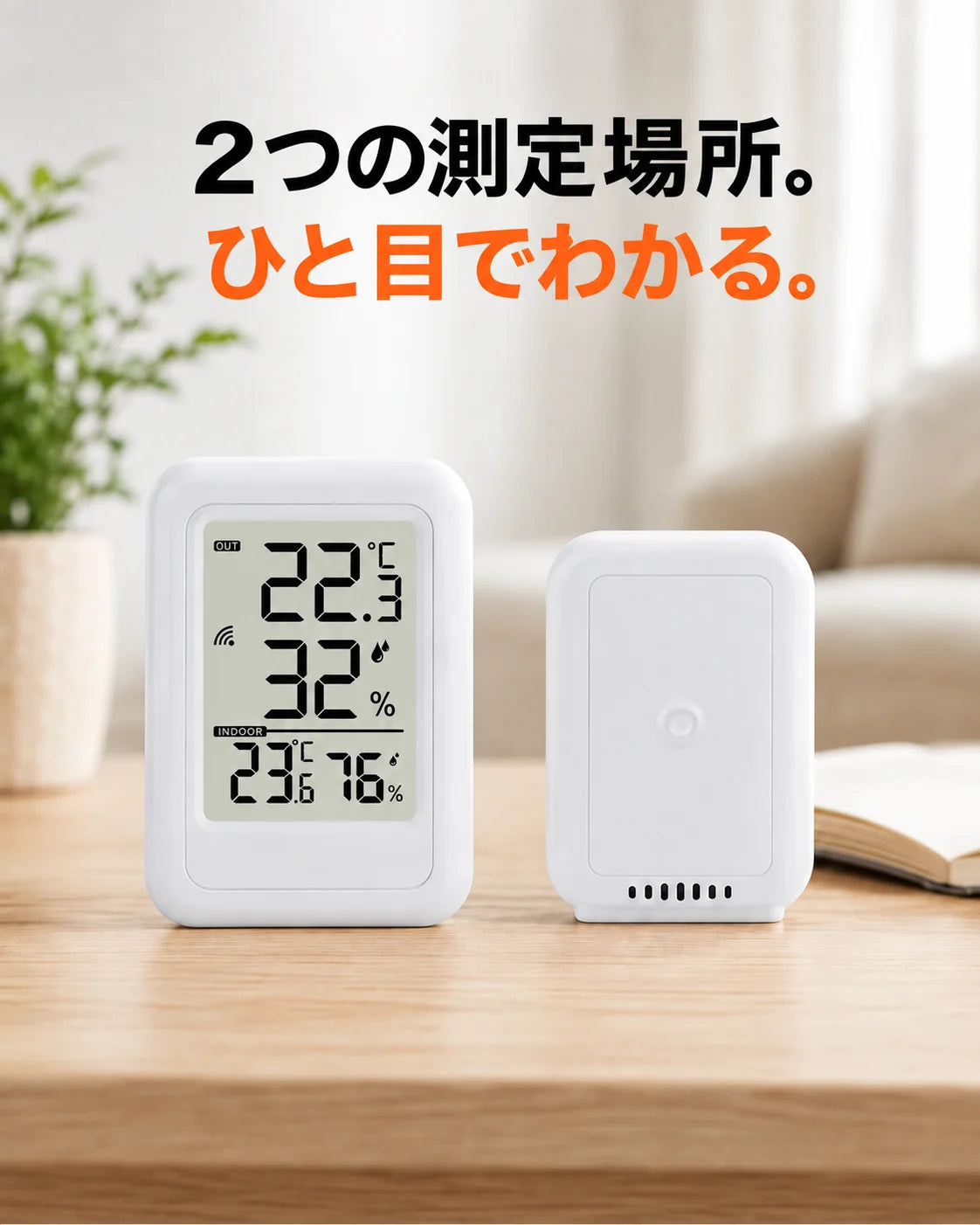 温湿度計 TS-FT0403、商品画像2