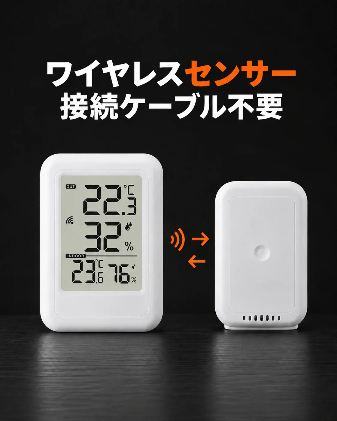 温湿度計 TS-FT0403、商品画像6