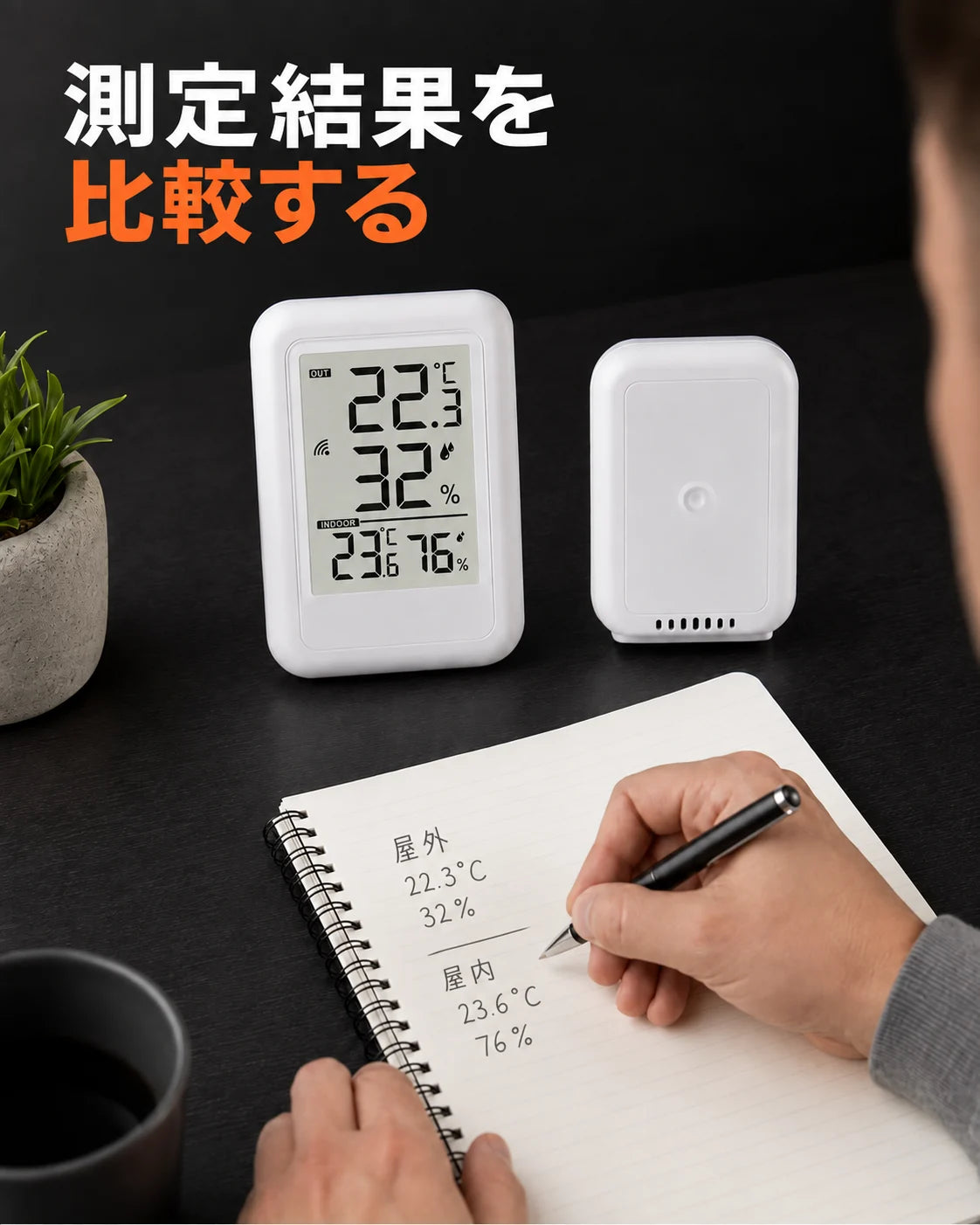 温湿度計 TS-FT0403、商品画像9