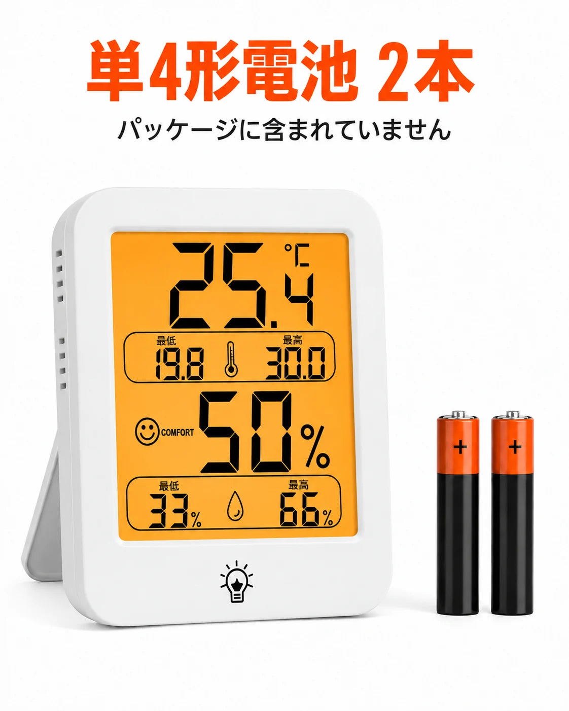 温湿度計 YZ6054、商品画像6