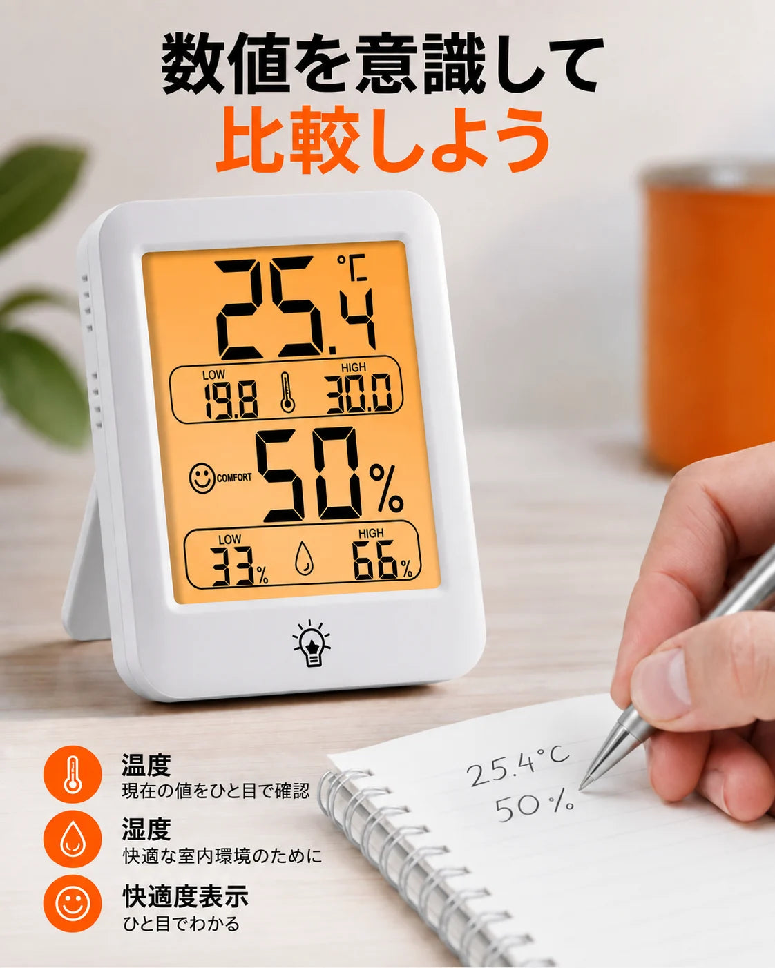 温湿度計 YZ6054、商品画像9