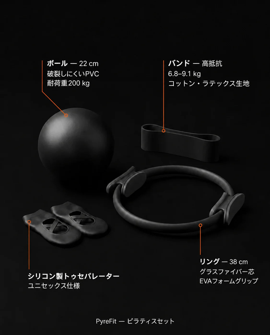 リング、ボール、トレーニングバンド付きピラティスセット – 自宅でのやさしい全身運動、商品画像9