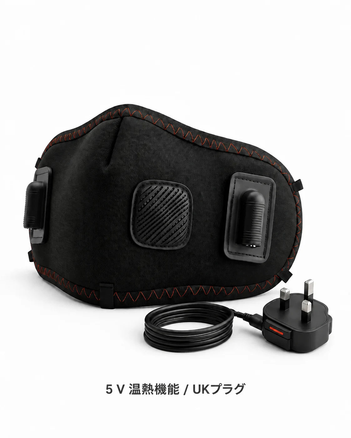 フェイスマスク – 温熱またはマッサージ – UKプラグ付き温熱機能モデル