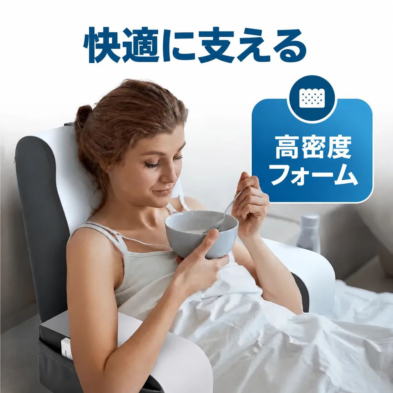 姿勢を整えやすい、しっかりとした形状