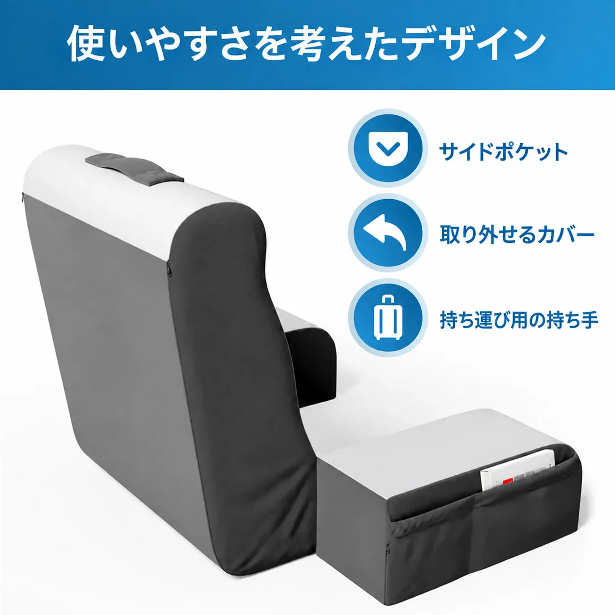 毎日の快適さを考えた機能