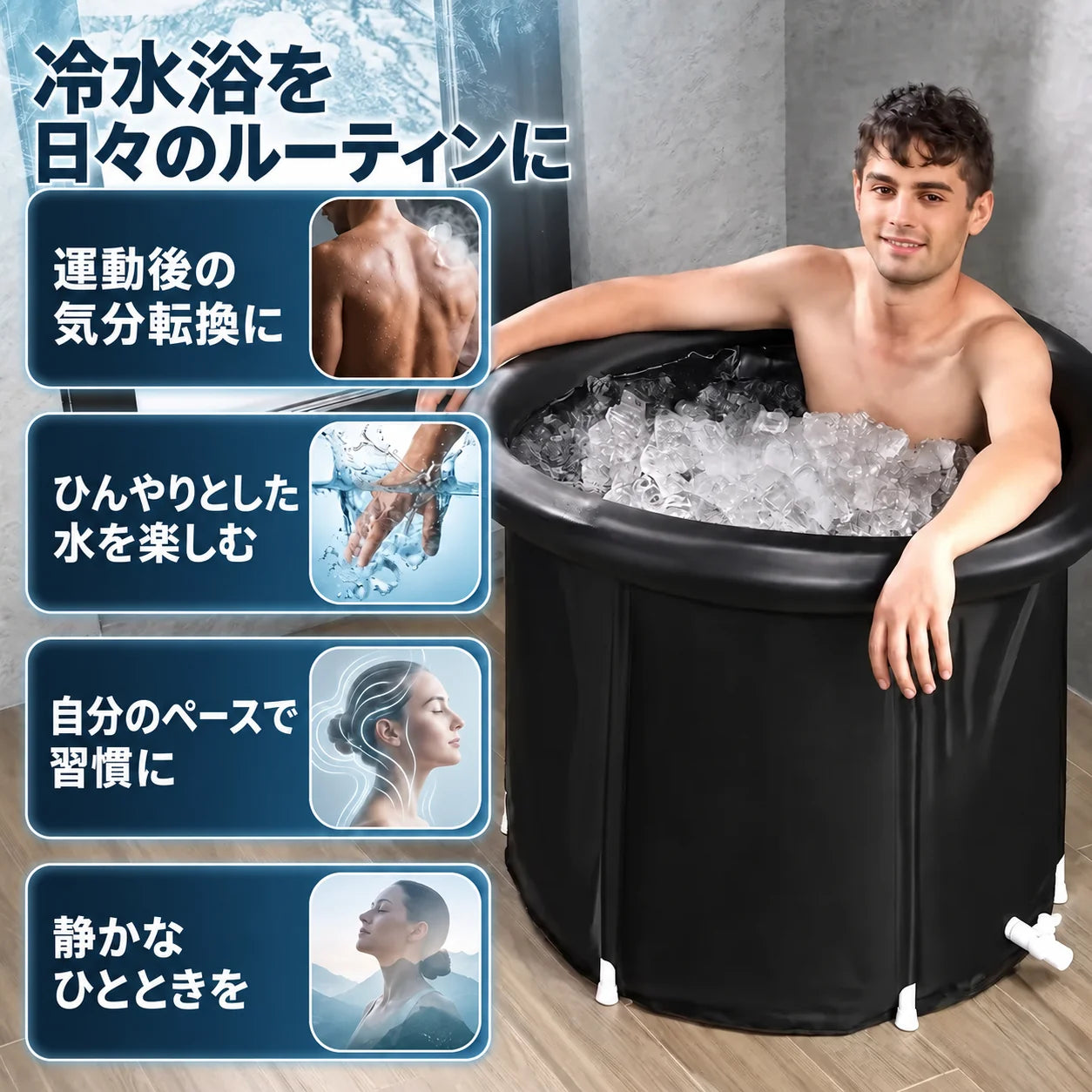 毎日の習慣を作りましょう