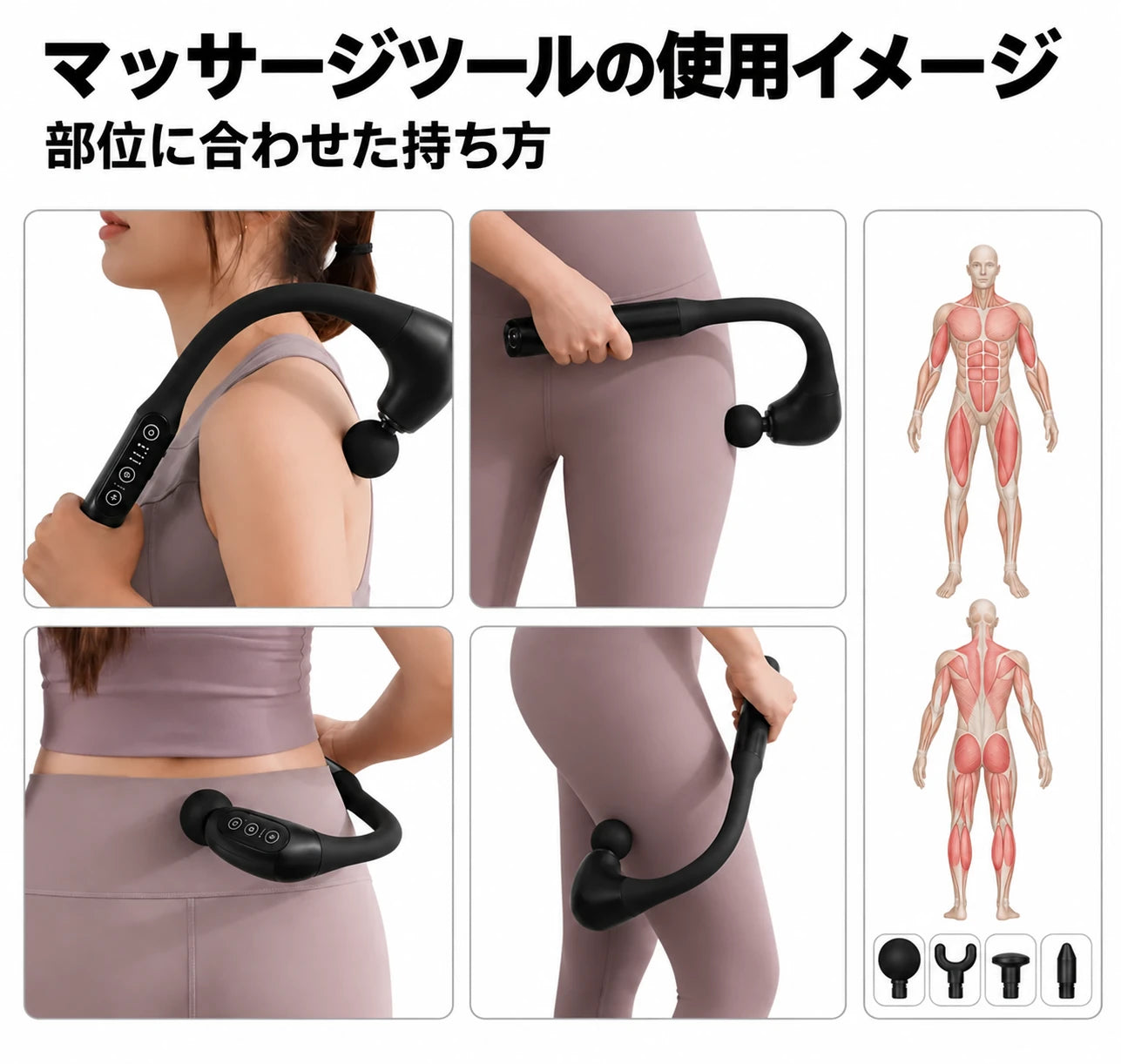 ボタンひとつでくつろぎを