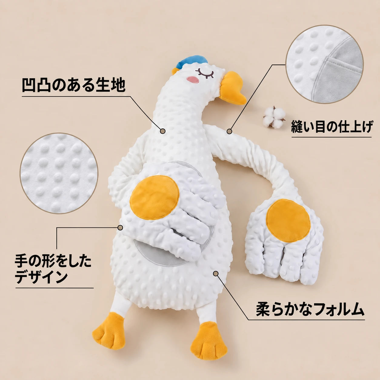 やさしく、心地よく