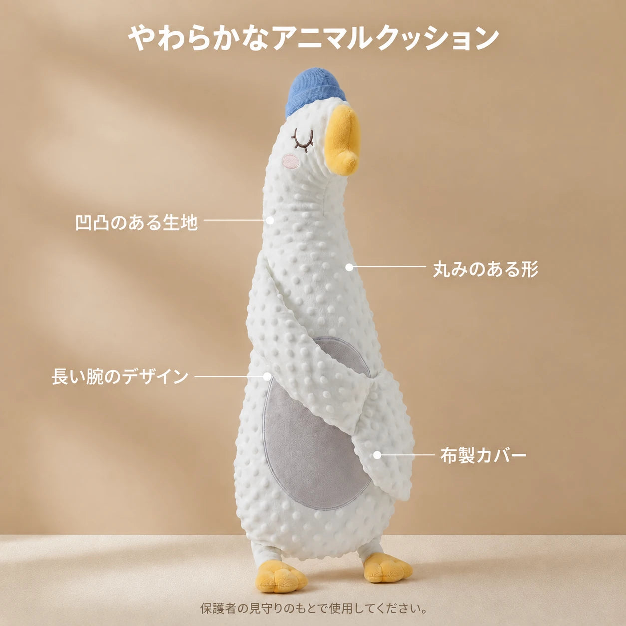 やさしく、心地よく