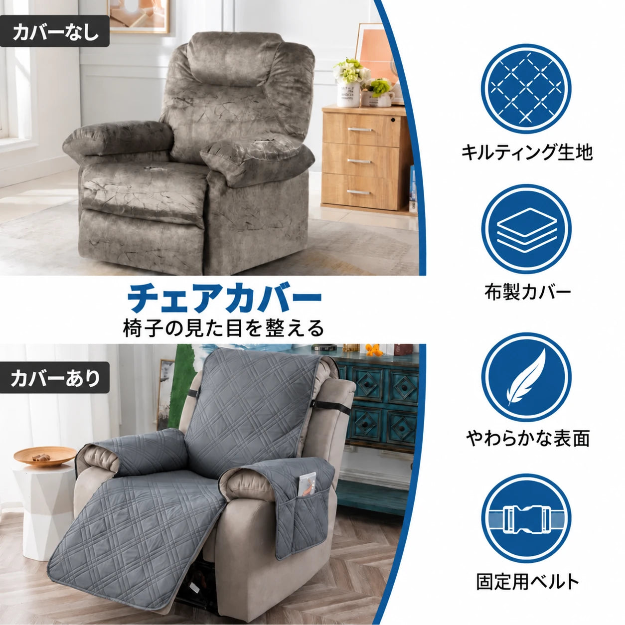 かさばらずに、日々の使用から保護