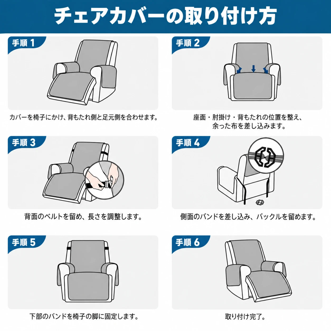 数分で簡単に取り付け
