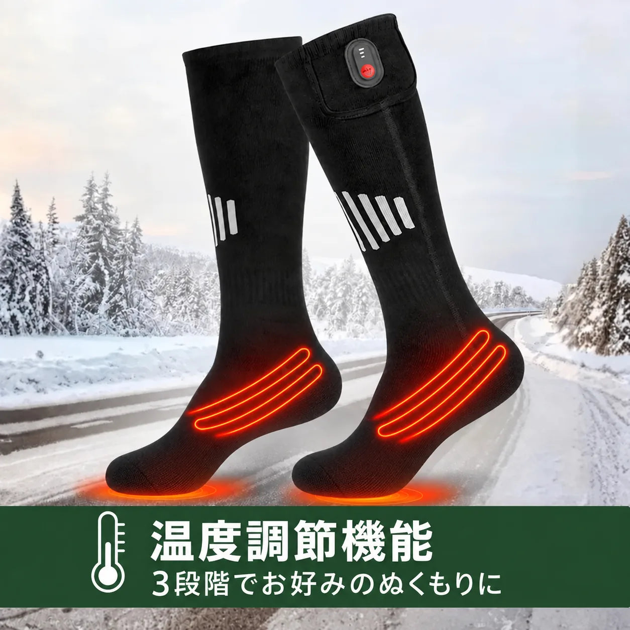 いつでも心地よい暖かさ
