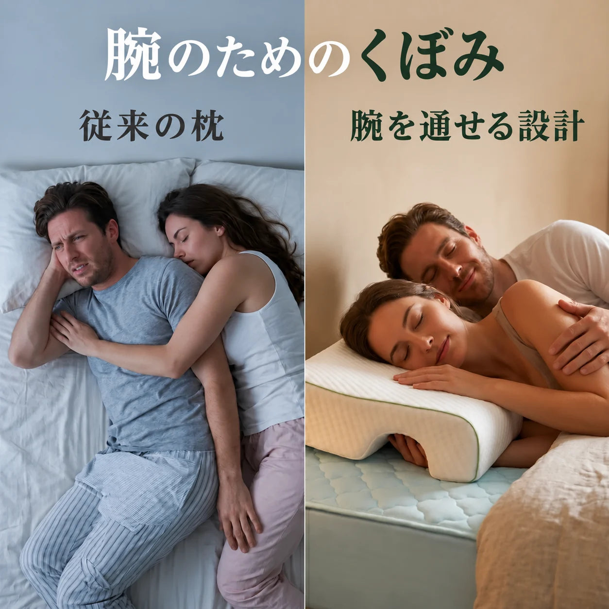 腕への圧迫を和らげる設計