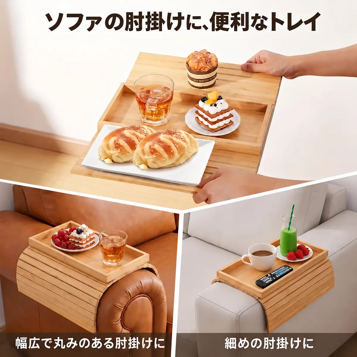 さまざまな形にフィットし、滑りにくい